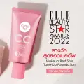 Cathy Doll Speed White CC Cream SPF50 PA+++ 50ml image 2