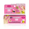 Aichun Beauty 7 IN 1 Yogurt Milk Private Parts Whitening Cream image 2