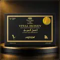 VIP Vital Honey Half Box – 6 Sachets image 3