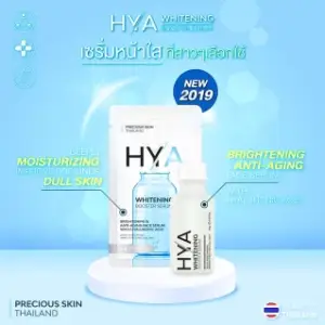 HYA Hyaluronic Acid Whitening Booster 10 ML