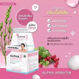Alpha Arbutin 3 Plus Collagen Scrub 75g