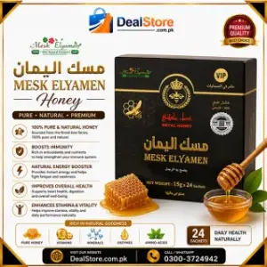 MESK ELYAMEN Honey