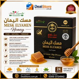 MESK ELYAMEN Honey