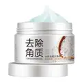 BIOAQUA Exfoliating Glowing Rice Face Gel Cream 140g image 1