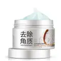 BIOAQUA Exfoliating Rice Gel Face Scrub Shrink Pores image 1