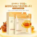 ROREC Honey Moisturizing Nourishing Mask image 1