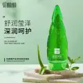 SENANA Alovera Moisturizing & Hydrating Gel image 1