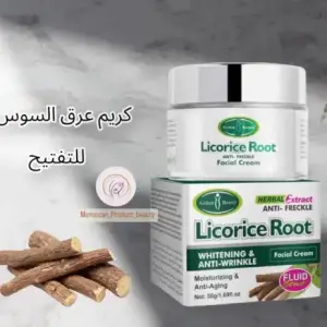 AICHUN BEAUTY Licorice Root Moisturizing Face Cream50g