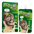 AICHUN BEAUTY Bamboo Charcol Aloe Vera Peel-Off Glitter Mask Oil-Control Anti-Acne Moisturizing Detox Cleansing 10 minutes Facial Therapy 120ml image 1