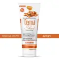 Almond & Honey Massage Cream image 1