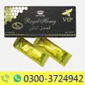 Royal Honey VIP Price in Pakistan image 1