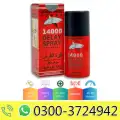 Deadly Shark 14000 Delay Spray image 1