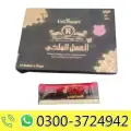 Uni Smart Royal Honey Plus image 1