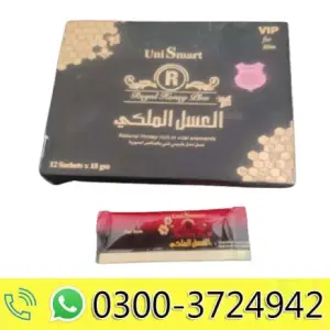 Uni Smart Royal Honey Plus