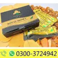 Marhaba Royal Honey in Pakistan image 1
