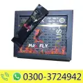Max Fly Macun Sachets in Pakistan image 1