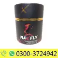 Max Fly Plus Macun Price in Pakistan image 1