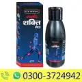 Zee Herbal Joint Shakti Oil Price in Pakistan image 1