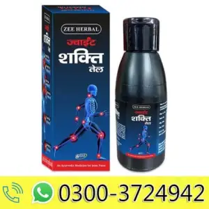 Zee Herbal Joint Shakti Oil Price in Pakistan