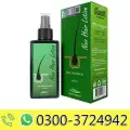Neo Hair Lotion Price in Pakistan image 1