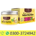 Aichun Beauty Deep Cleansing Moisturizing Honey and Green Tea Yellow Clay Mask image 1