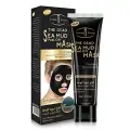 Aichun Beauty The Dead Sea Mud Peel Off Mask 120ml image 1