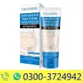 GUANJING Anti Stretch Mark Cream image 1