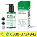 Roushun Bye Bye Blackhead 30 Days Miracle Green Tea Tox Bubble Cleanser 100ml image 1