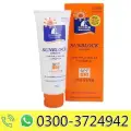 Roushun SPF 60 Sunblock Cream image 1