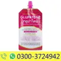 Glupatone Extreme Strong Whitening Emulsion 50ml image 1