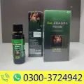 Da Zeagra Oil in Pakistan image 1