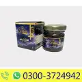 Sidra Maximum Power Plus Herbal Mixed Paste 43g image 1