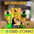 Speedy Hair Colour Gel Price in Pakistan image 1