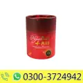 Mysem Life Plus Herbal Mixed Paste 240g image 1