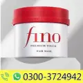 Shiseido Fino Premium Touch Hair Mask 230g image 1