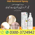 Ecrin Hair Removal Spray image 1
