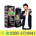 Vip Hair Colour Shampoo Price in Pakistan image 1