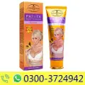 Aichun Beauty Papaya Breast Enlarging Cream image 1