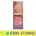 Wokali Hip Massage Cream Price in Pakistan image 1