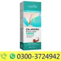 Sadoer Breast Enlargement Cream image 1