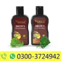 Yardlie Professional Hair Dye Shampoo Mixing Paste Dark Brown 200ml image 1