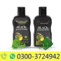 Yardlie Professional Hair Dye Shampoo Mixing Paste Natural Black 200ml image 1