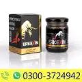Erkexin Epimedium Paste image 1