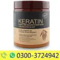 Keratin Hair Care Balance Hair Mask image 1