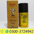 Eros Men Delay Spray image 1