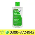 Hydrating Micellar Water image 1
