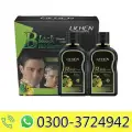 Lichen Hair Color Shampoo image 1