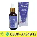 Frozen White Plus Whitening Serum image 1