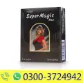 Super Magic Man Tissue in Pakistan image 1