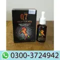 Gold Q7 Drops For Men in Pakistan image 1